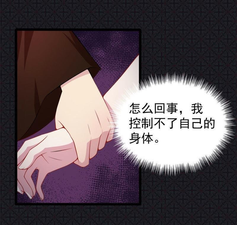第36话 为夫错了
