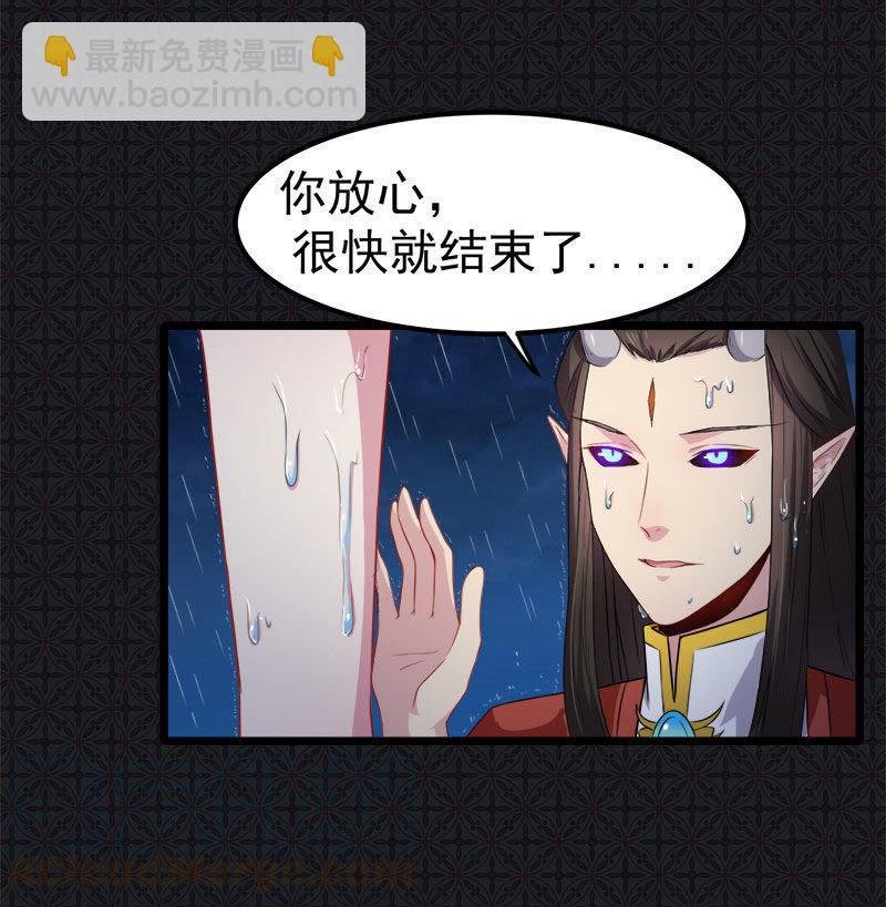 第37话 我冤枉了他
