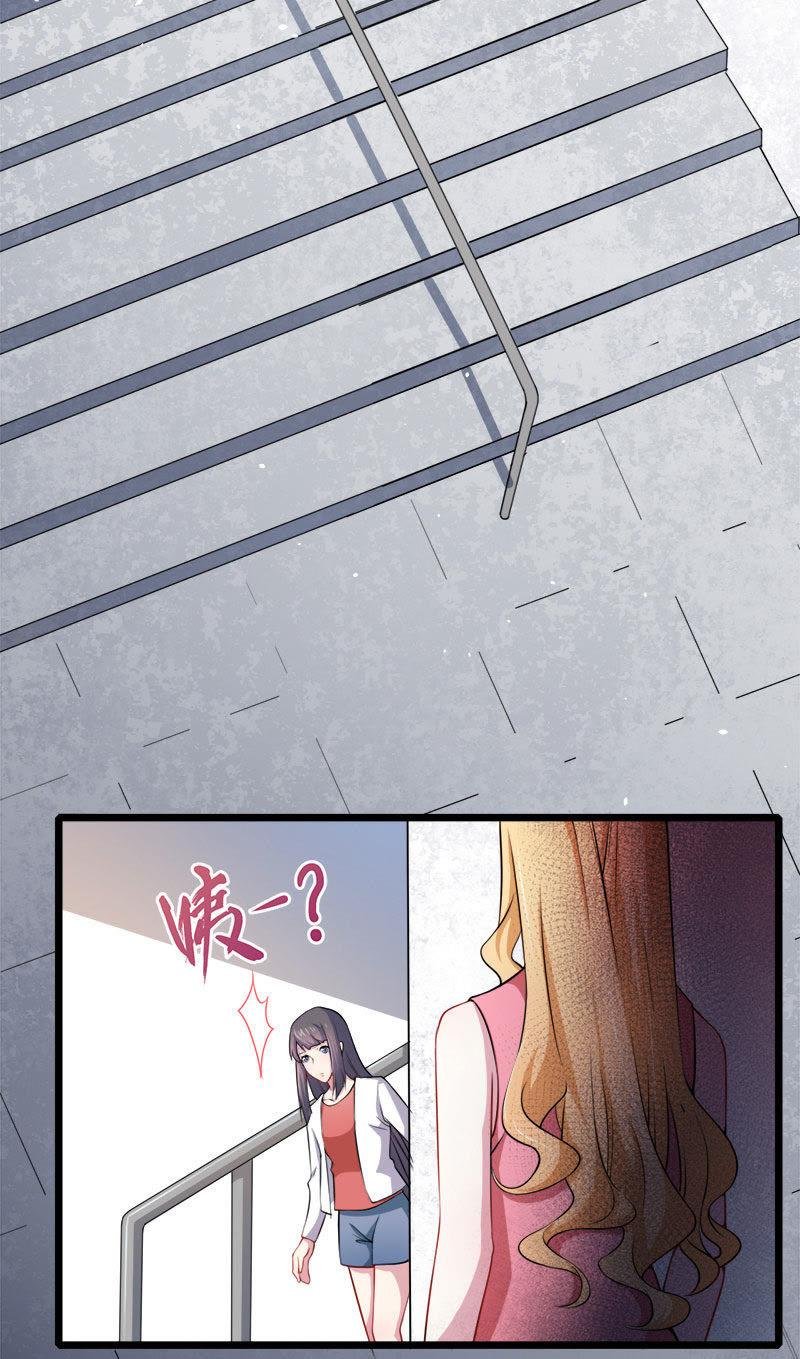 第37话 我冤枉了他