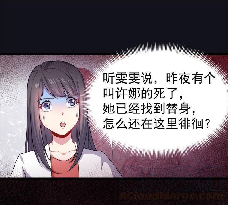 第37话 我冤枉了他