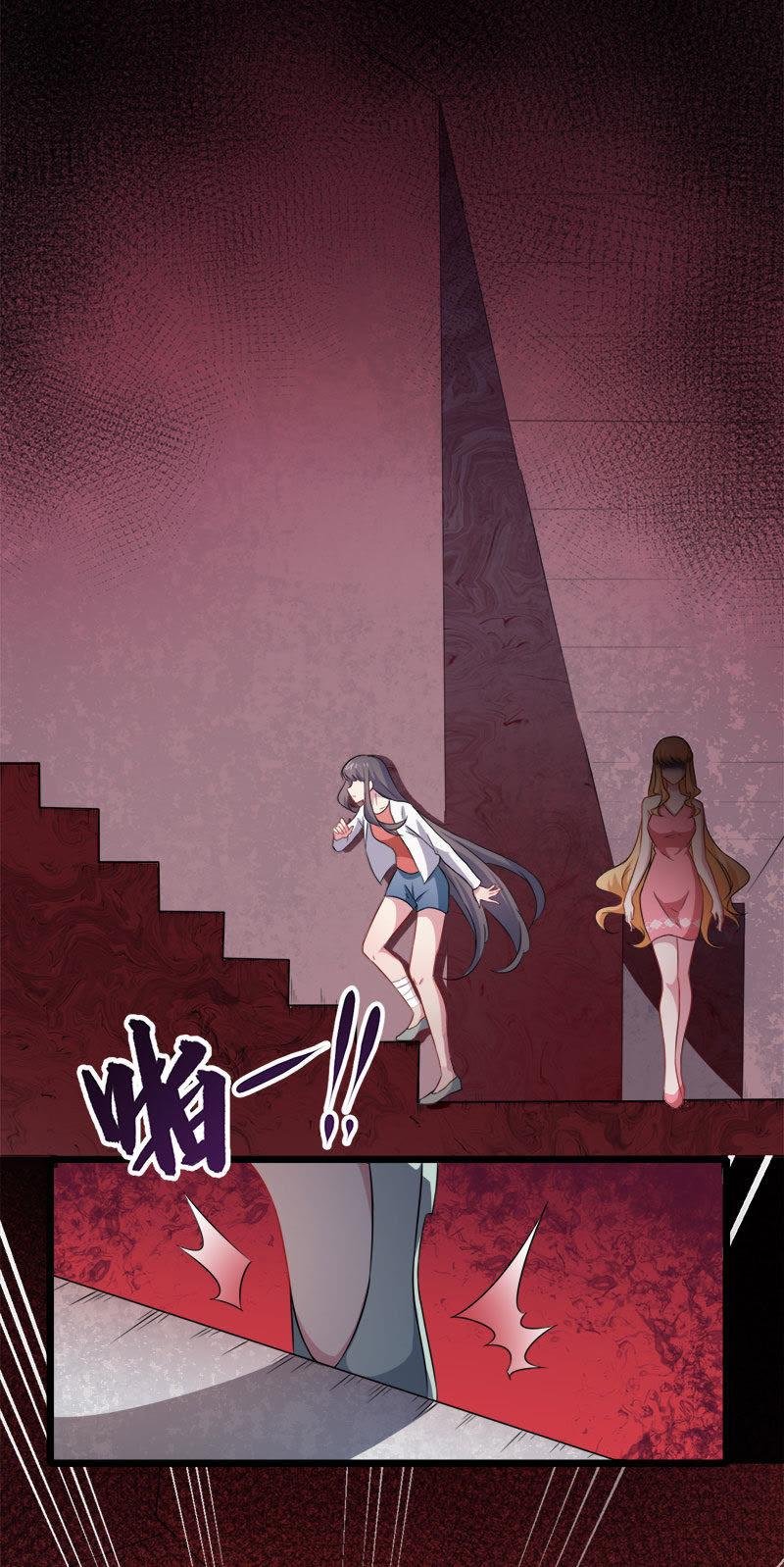 第37话 我冤枉了他