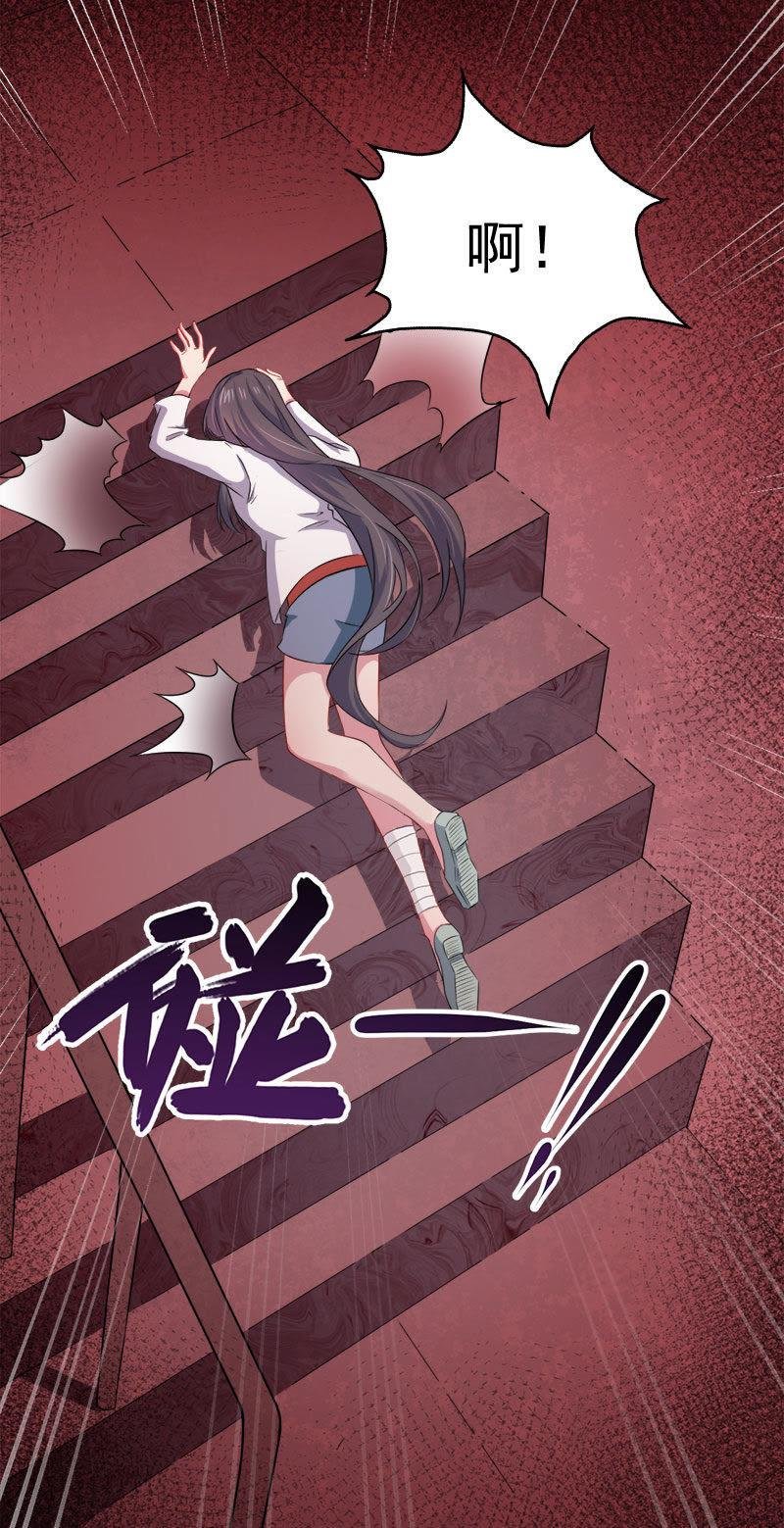第37话 我冤枉了他