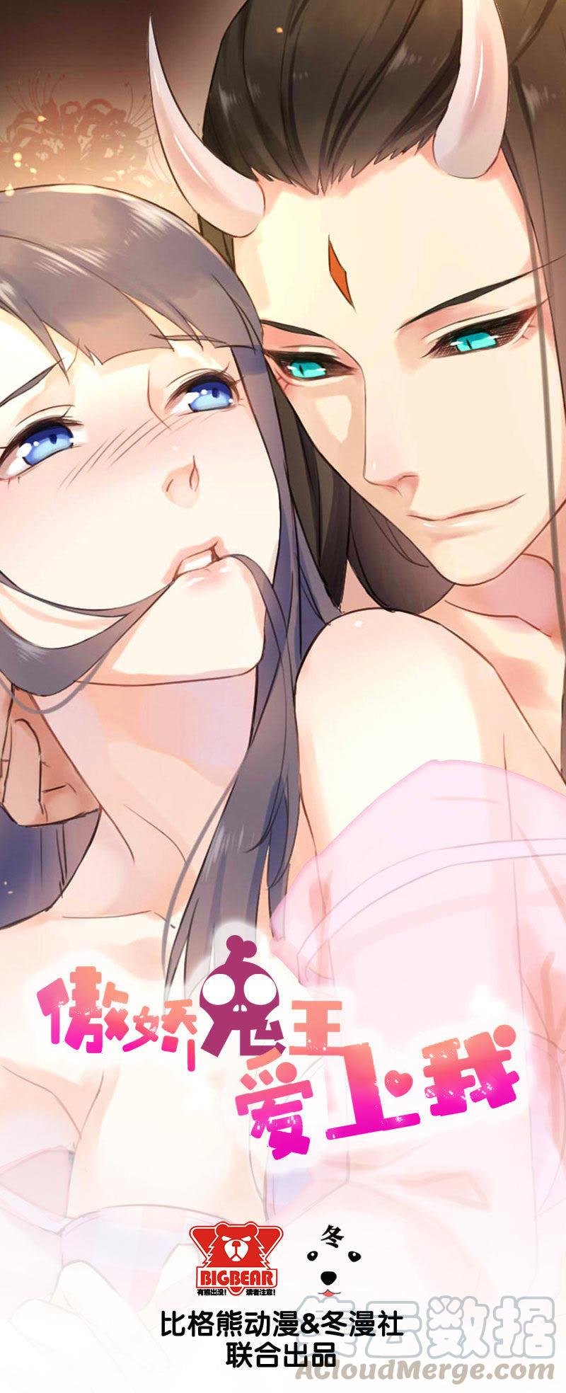第38话 解除婚约