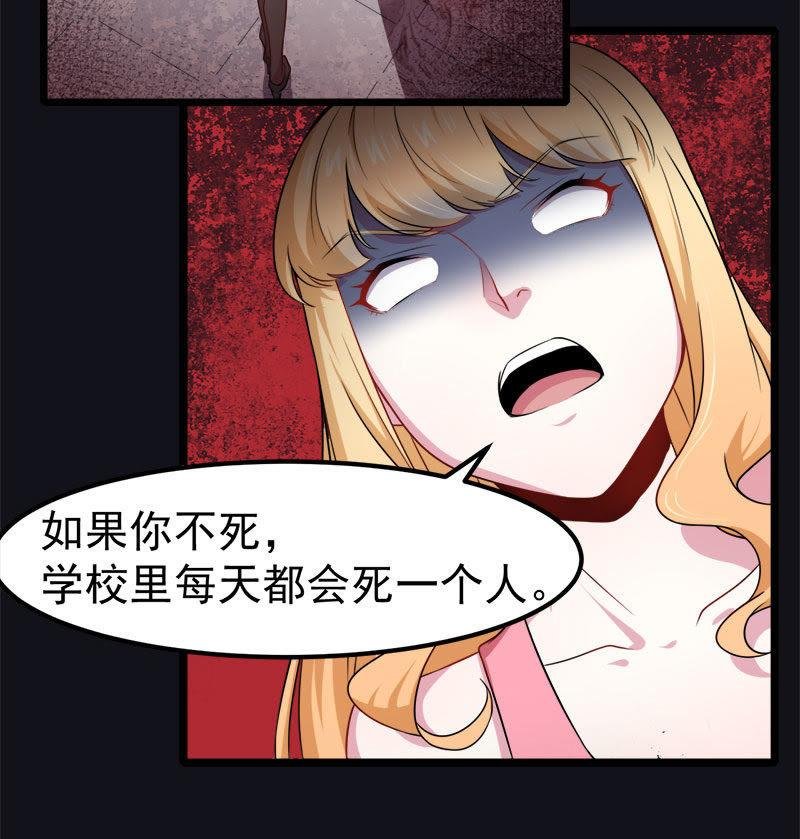 第38话 解除婚约