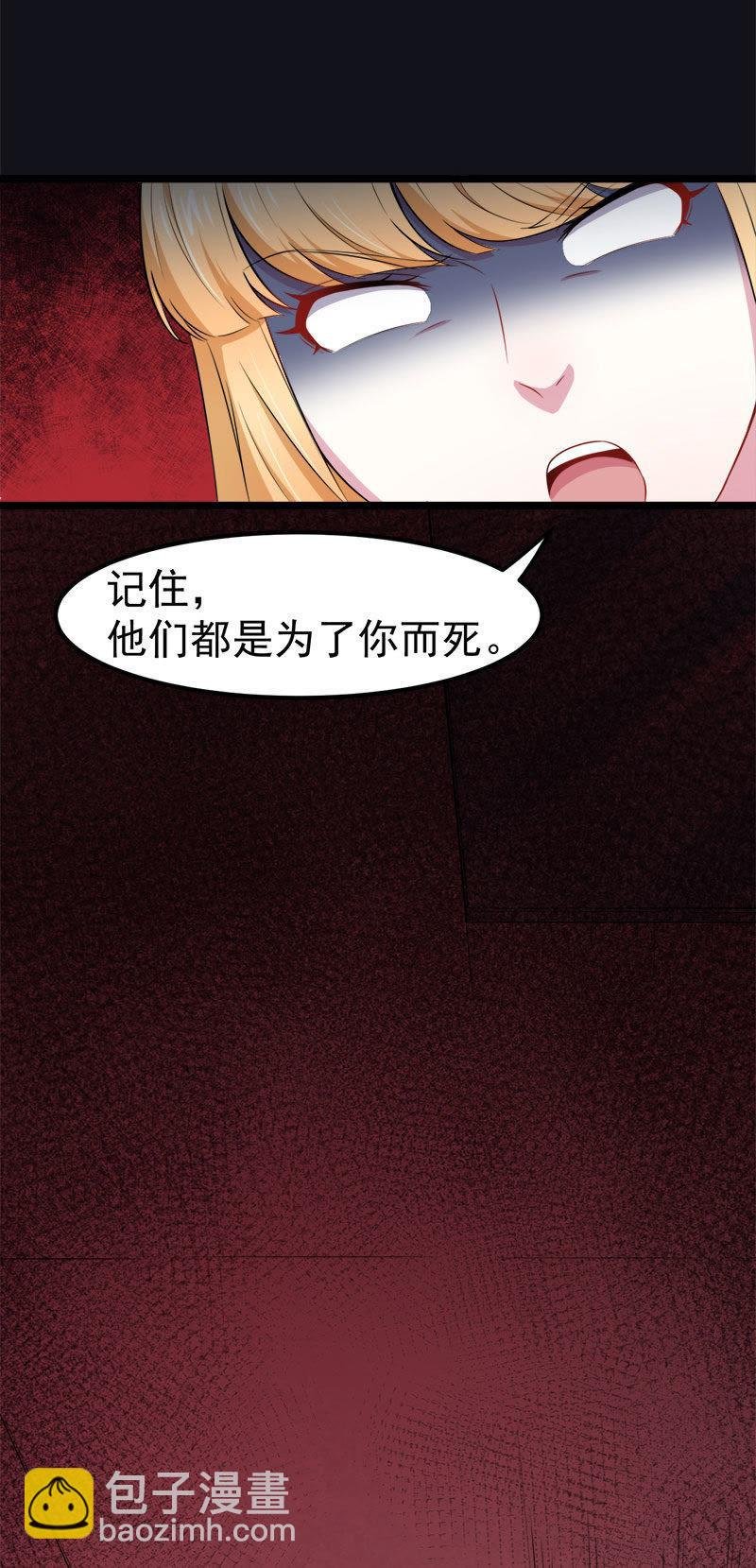 第38话 解除婚约