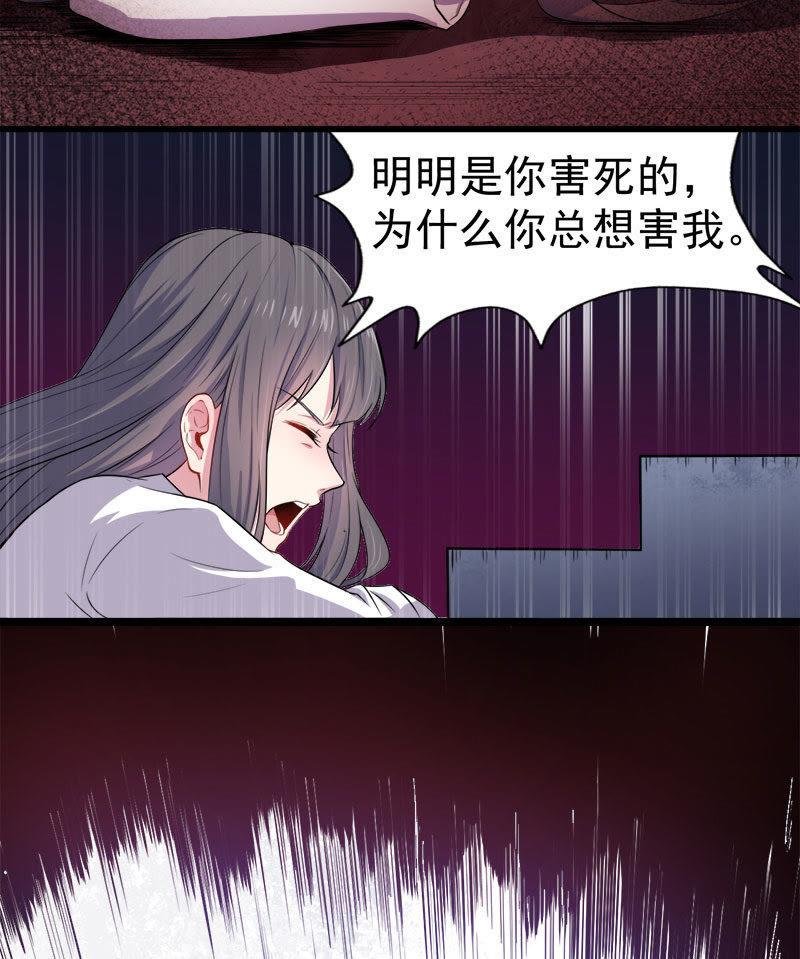 第38话 解除婚约