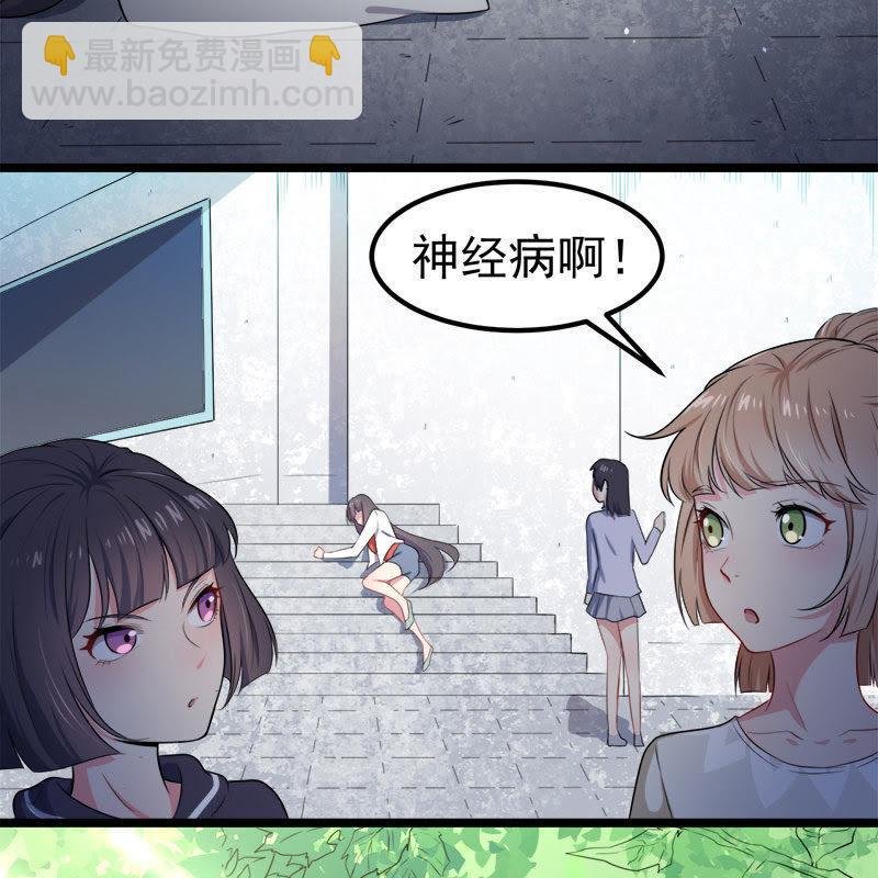 第38话 解除婚约