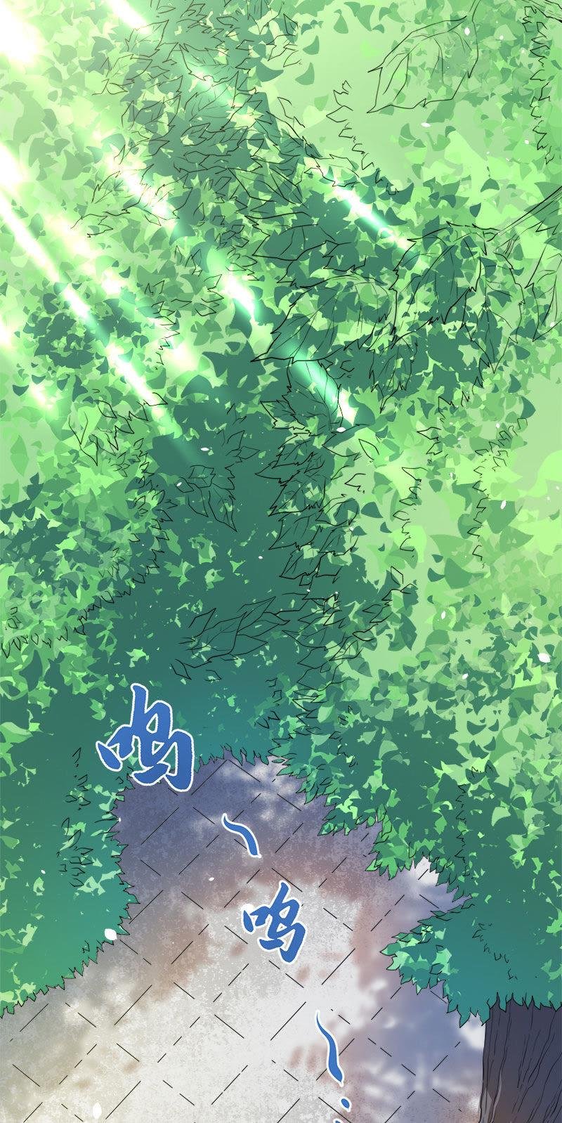 第38话 解除婚约