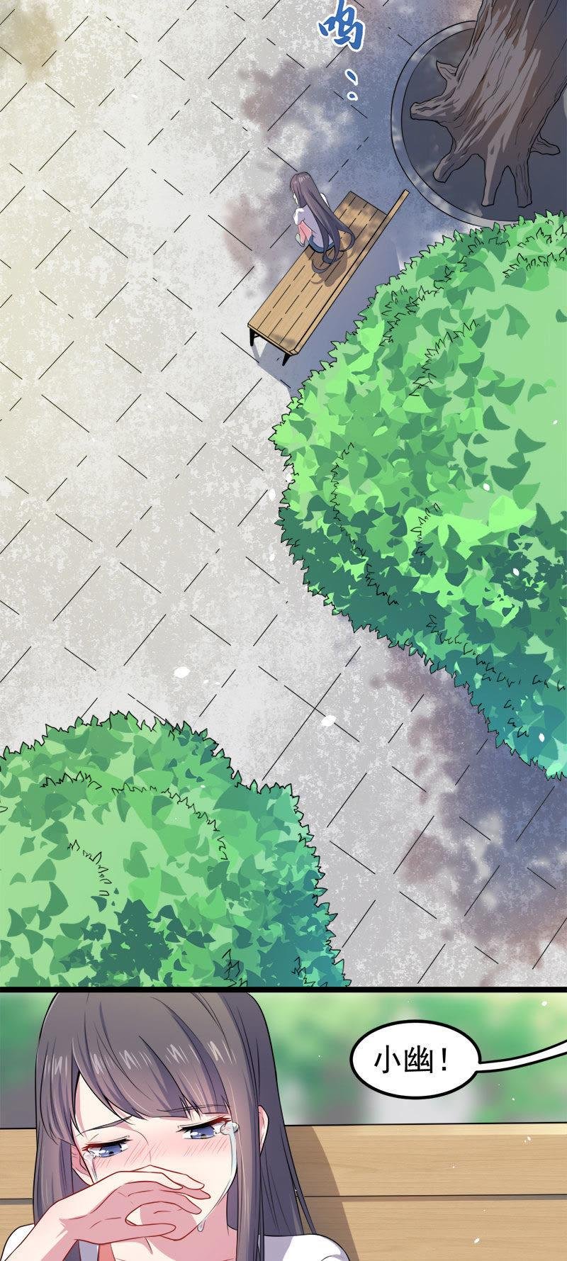 第38话 解除婚约