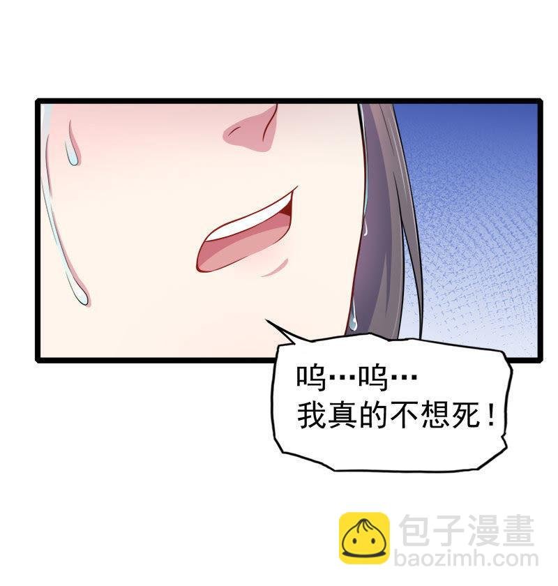 第38话 解除婚约