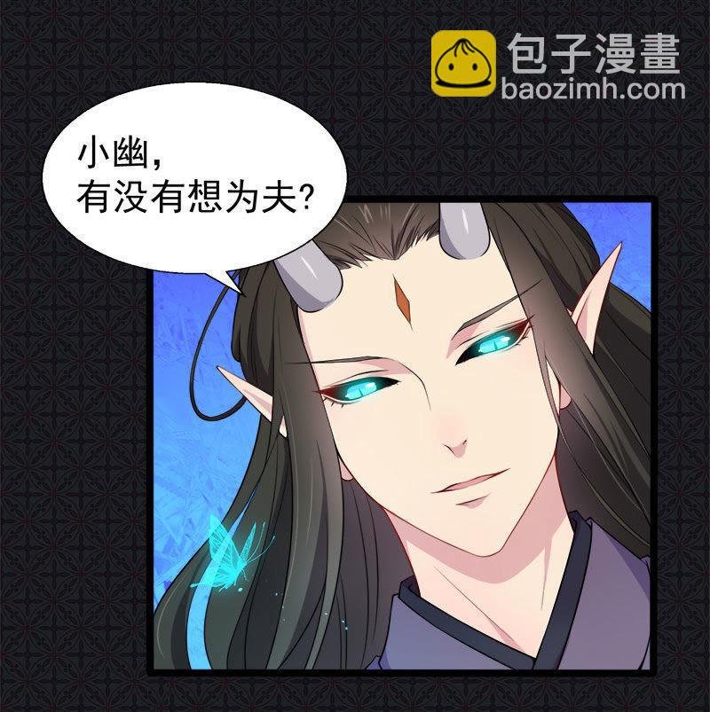 第38话 解除婚约