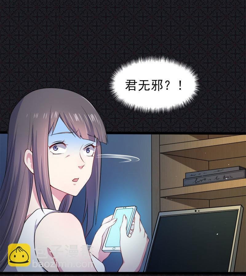 第38话 解除婚约