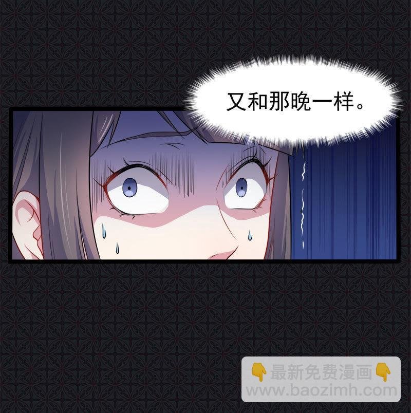 第38话 解除婚约