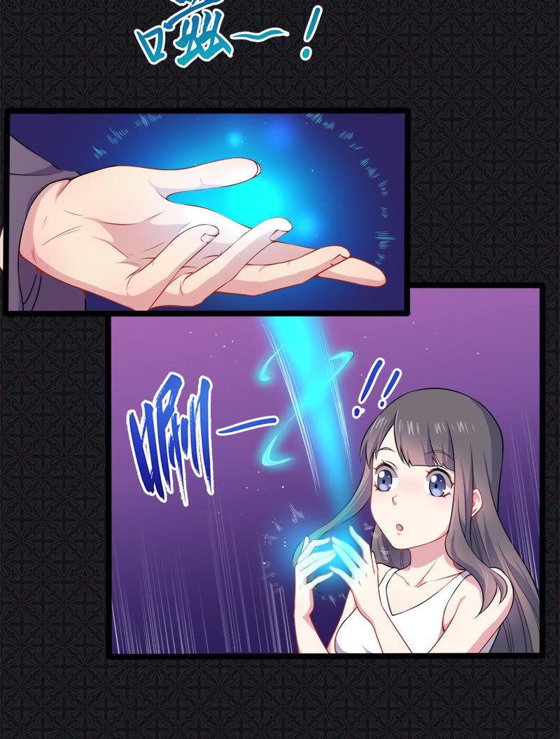 第38话 解除婚约