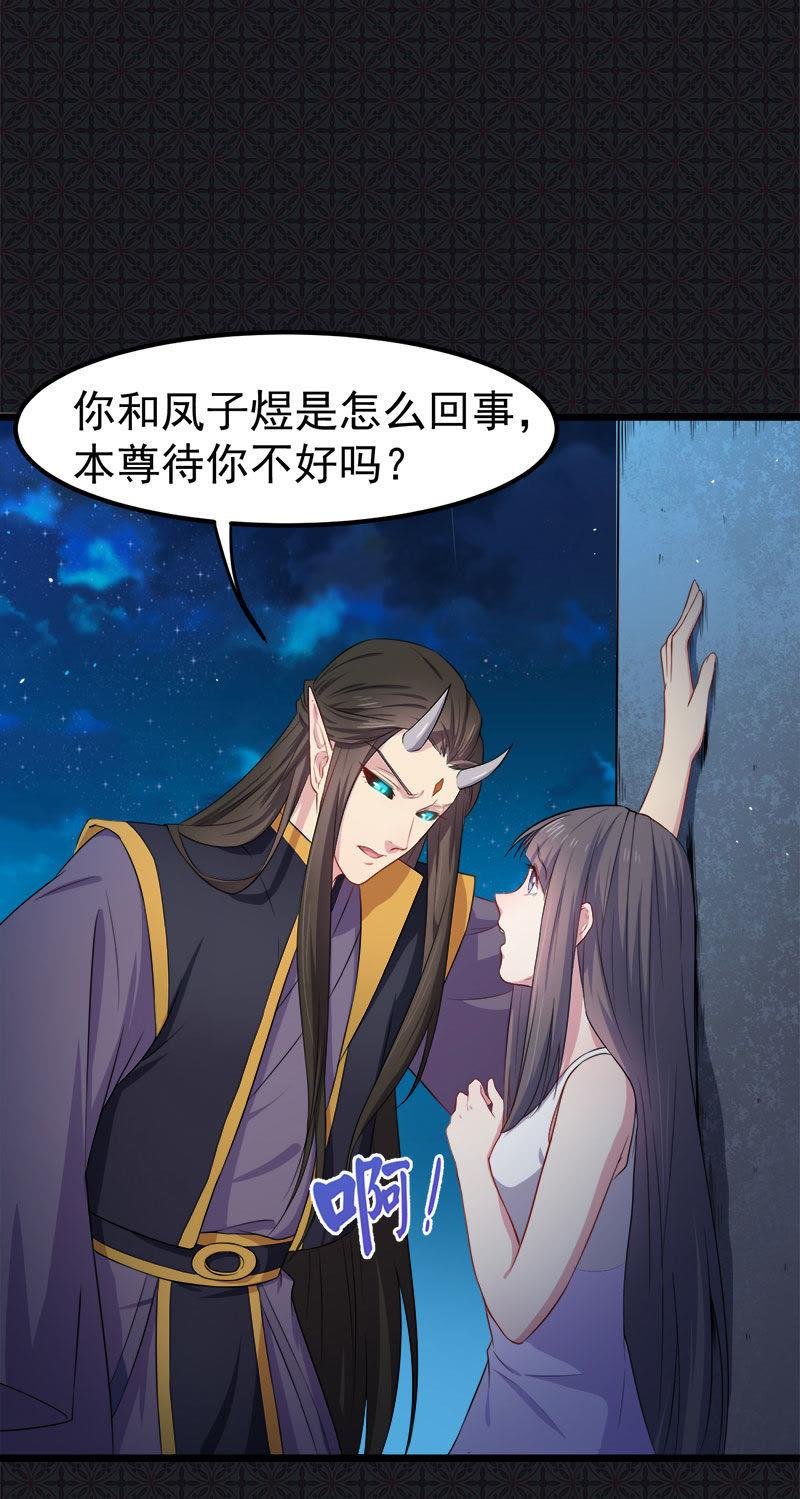 第38话 解除婚约