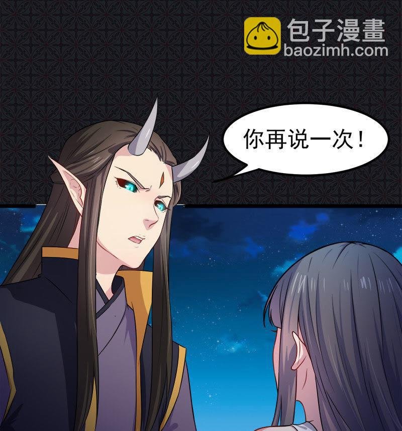 第38话 解除婚约