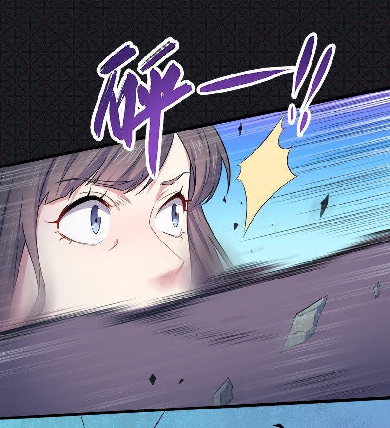 第38话 解除婚约