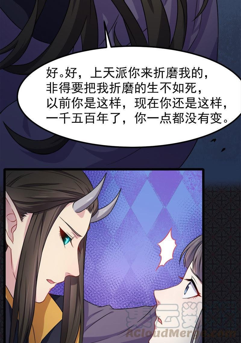 第38话 解除婚约