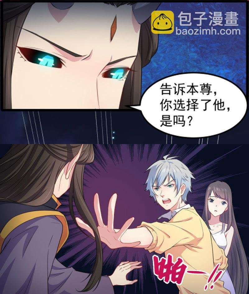 第38话 解除婚约