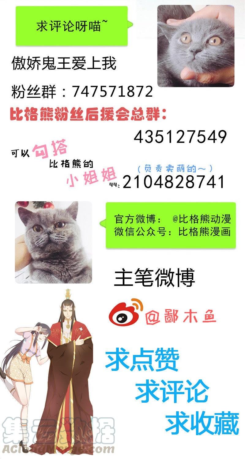 第38话 解除婚约