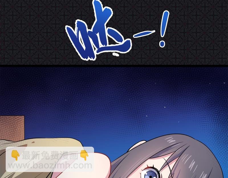 第40话 自散妖气