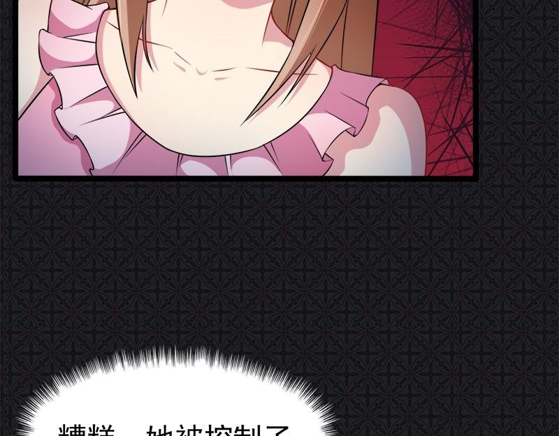 第40话 自散妖气