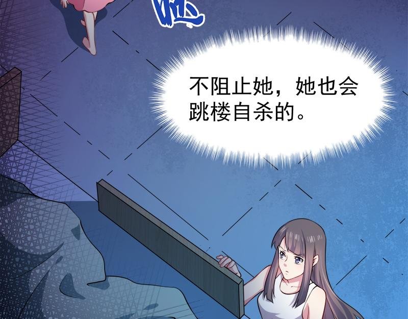 第40话 自散妖气