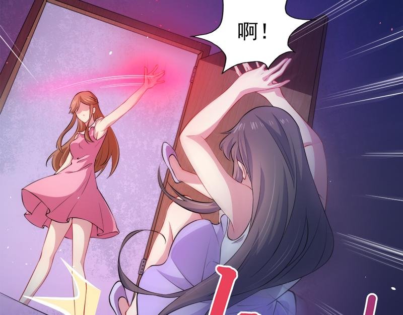 第40话 自散妖气