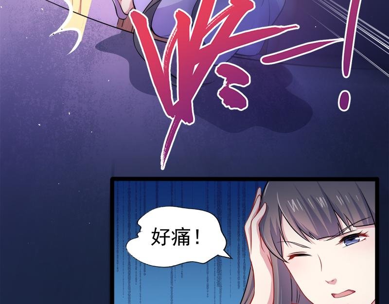 第40话 自散妖气