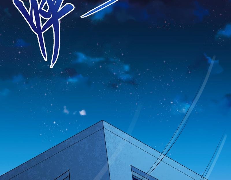 第40话 自散妖气