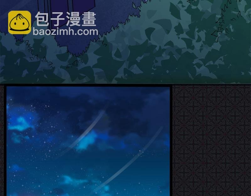 第40话 自散妖气