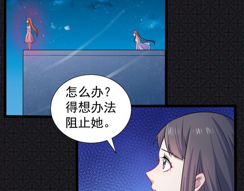 第40话 自散妖气