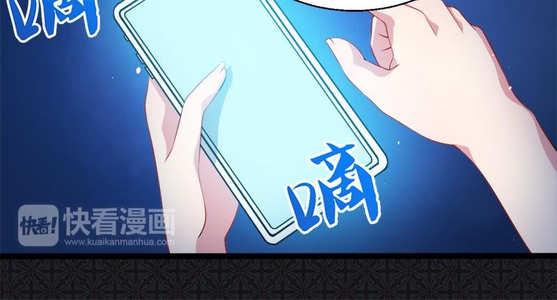 第40话 自散妖气