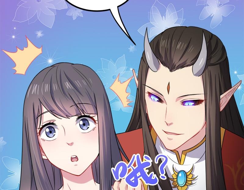 第40话 自散妖气