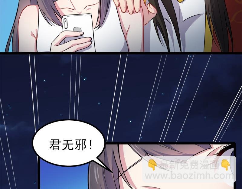 第40话 自散妖气
