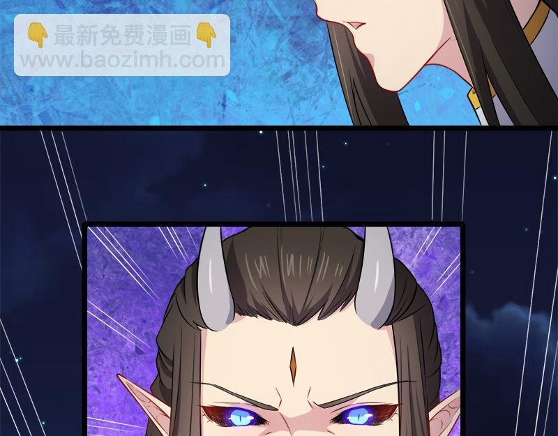 第40话 自散妖气