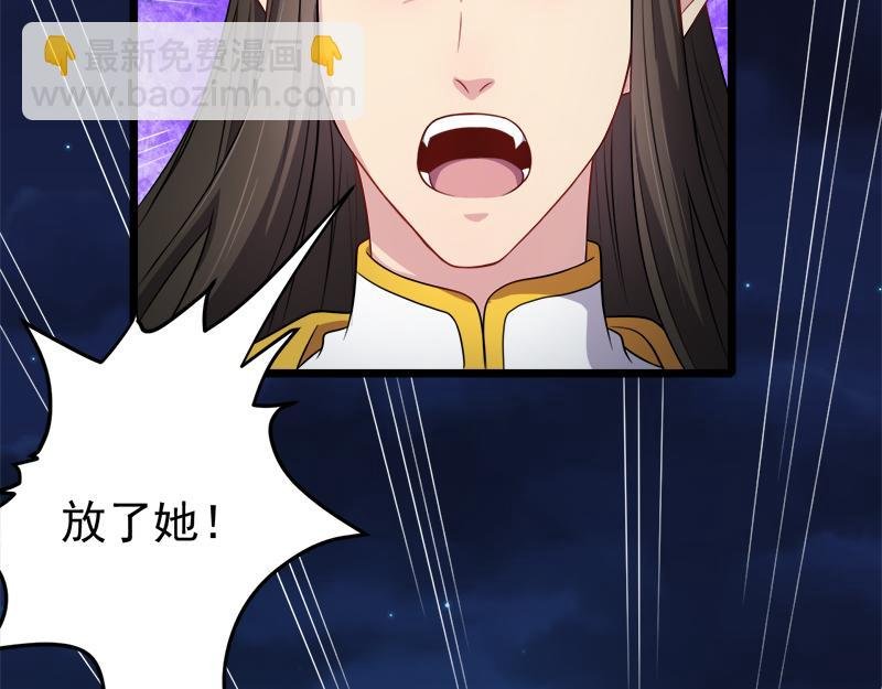 第40话 自散妖气