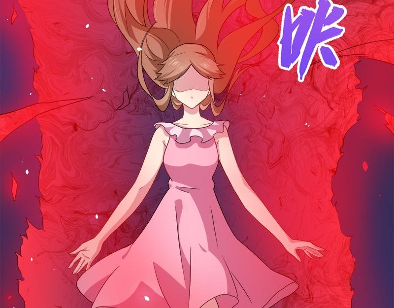 第40话 自散妖气