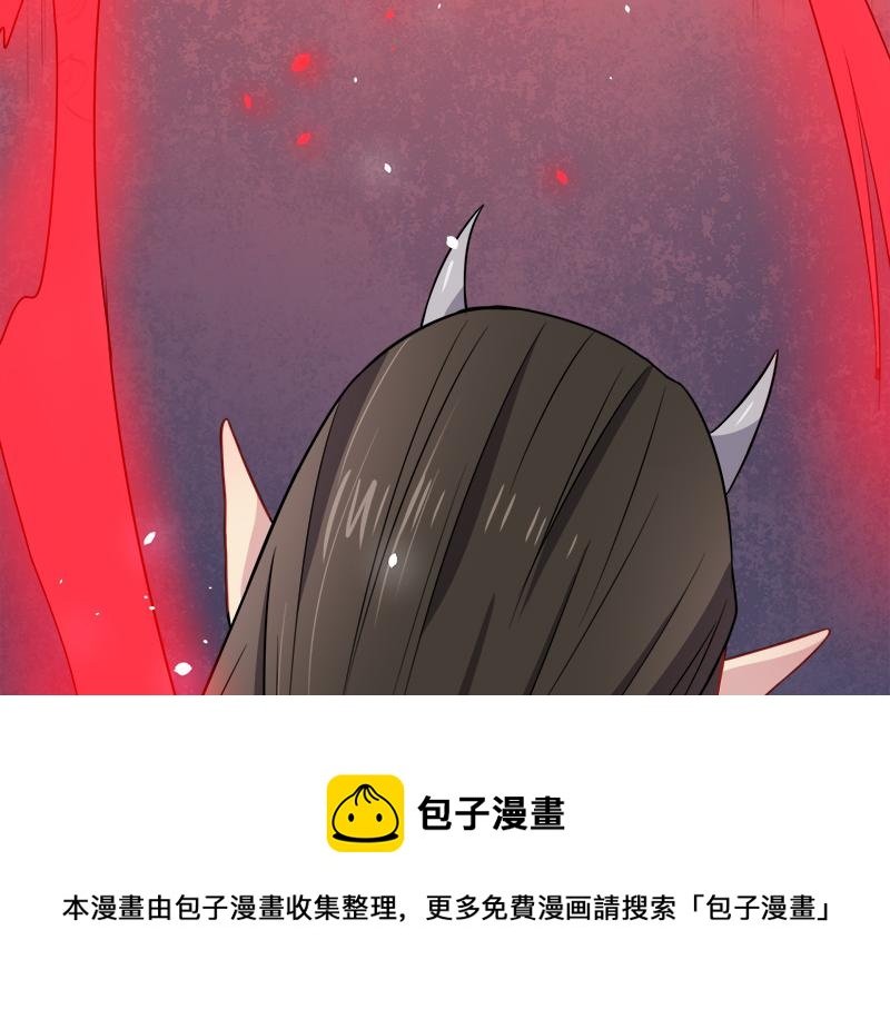 第40话 自散妖气