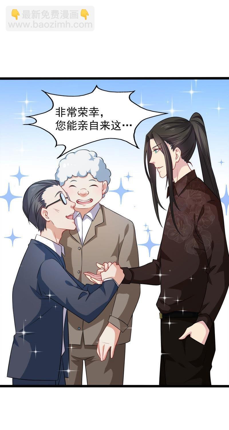 第42话 凌幽楼