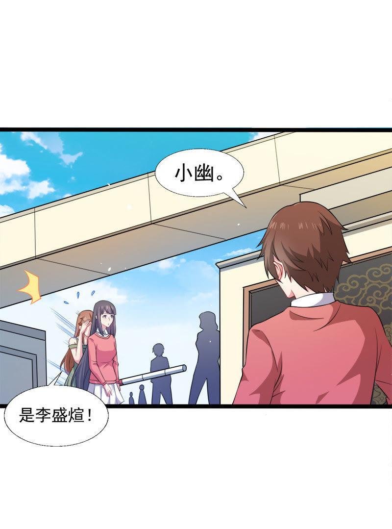 第42话 凌幽楼