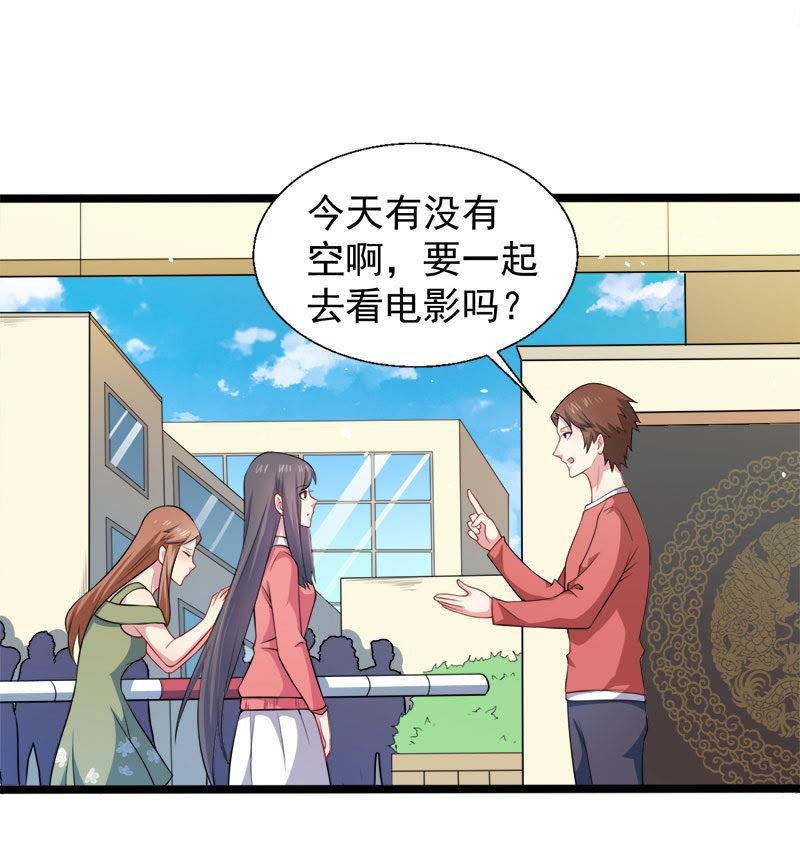 第42话 凌幽楼
