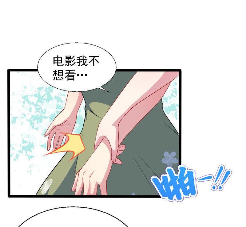 第42话 凌幽楼