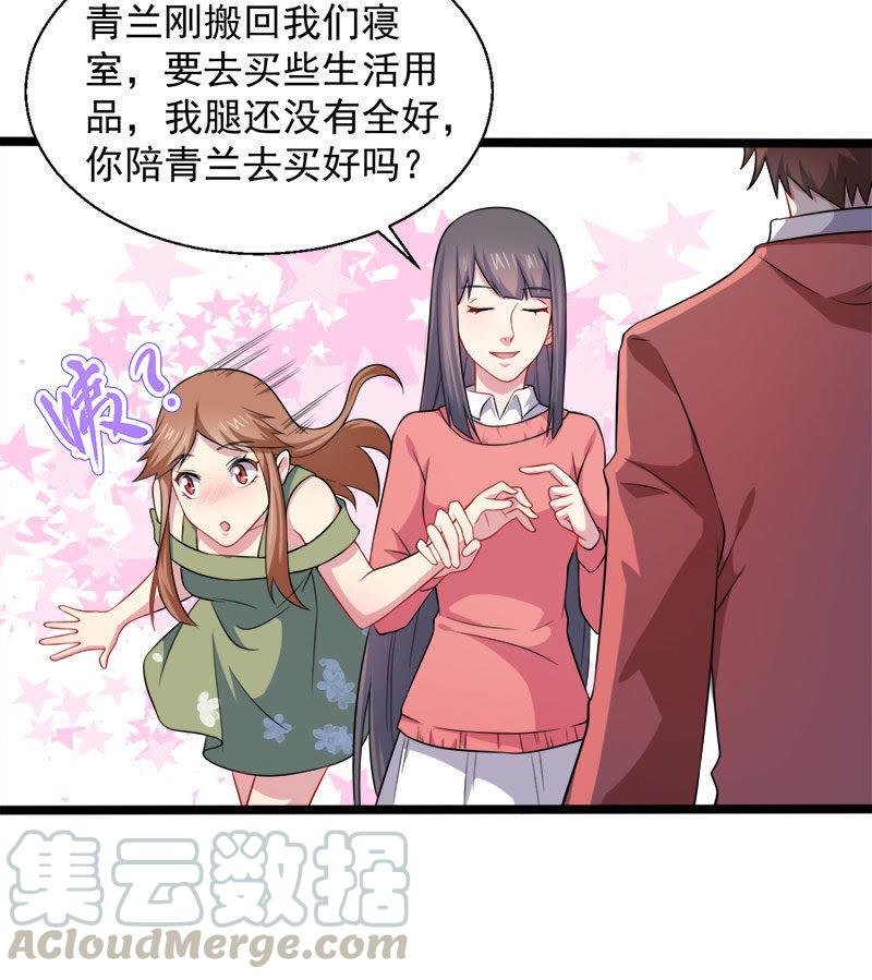 第42话 凌幽楼