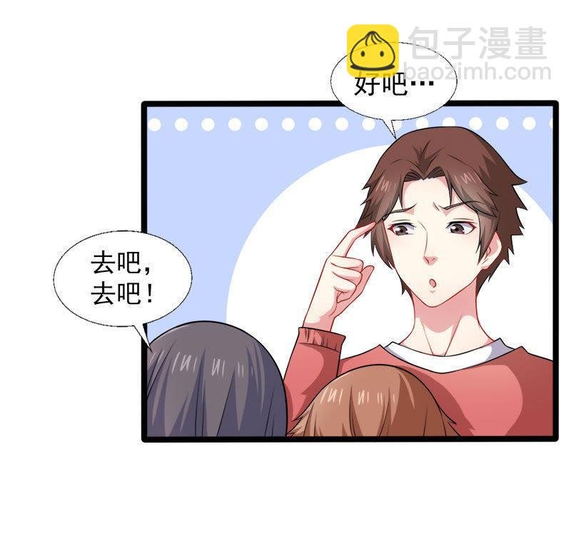 第42话 凌幽楼