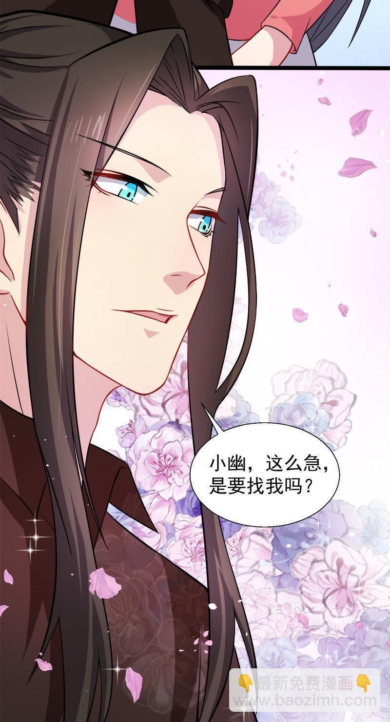 第42话 凌幽楼