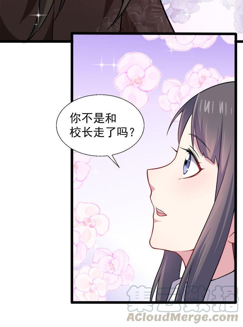 第42话 凌幽楼