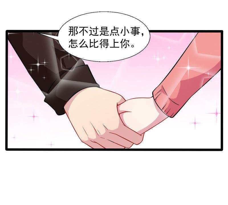 第42话 凌幽楼