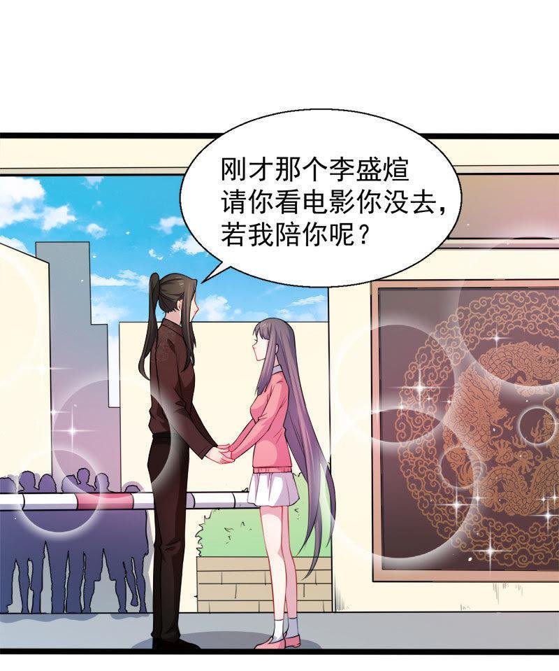 第42话 凌幽楼