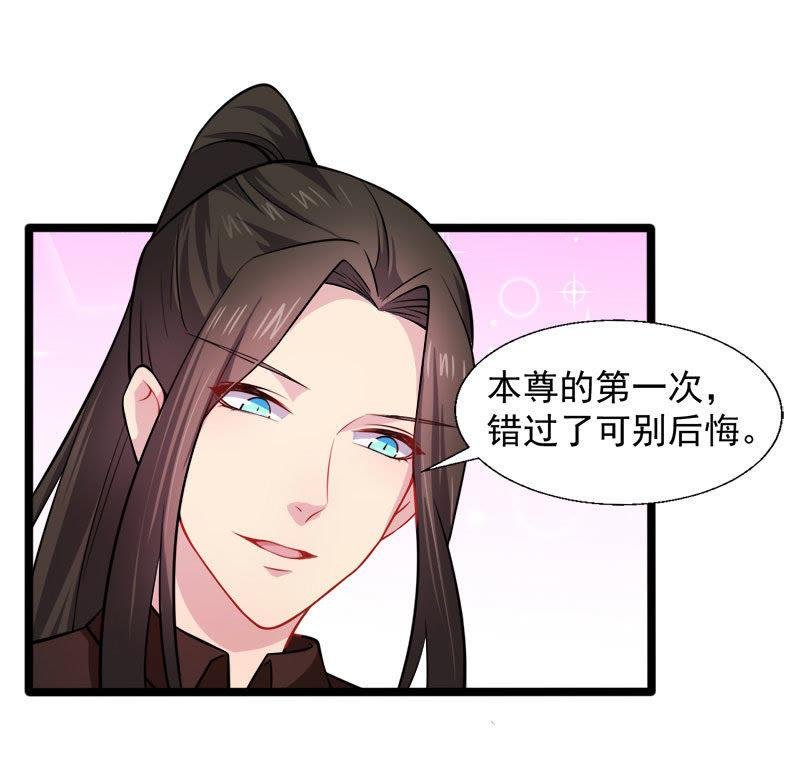 第42话 凌幽楼